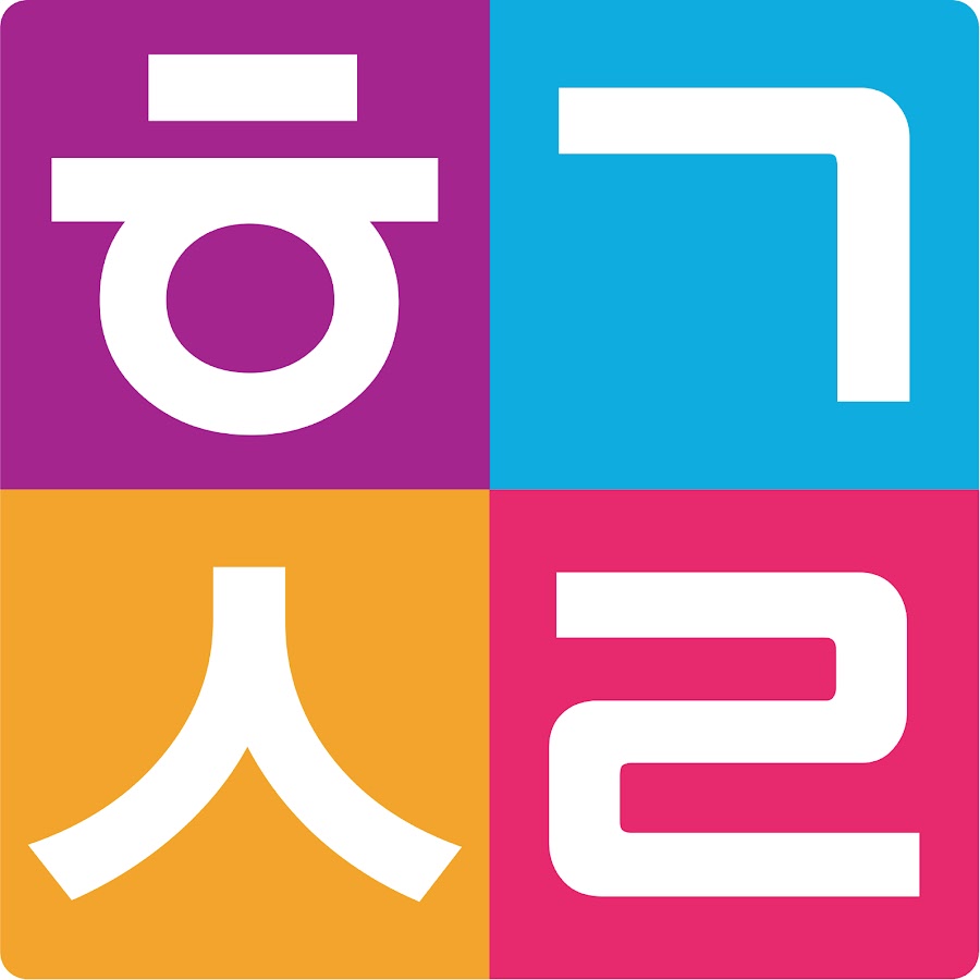[TopTip] Top 6 Kênh YouTube Dạy Tiếng Hàn Cho Người Mới Bắt Đầu - YBOX