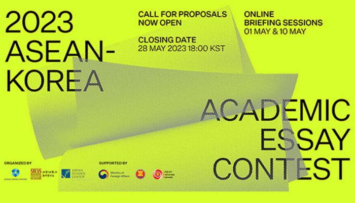 asean essay competition 2023