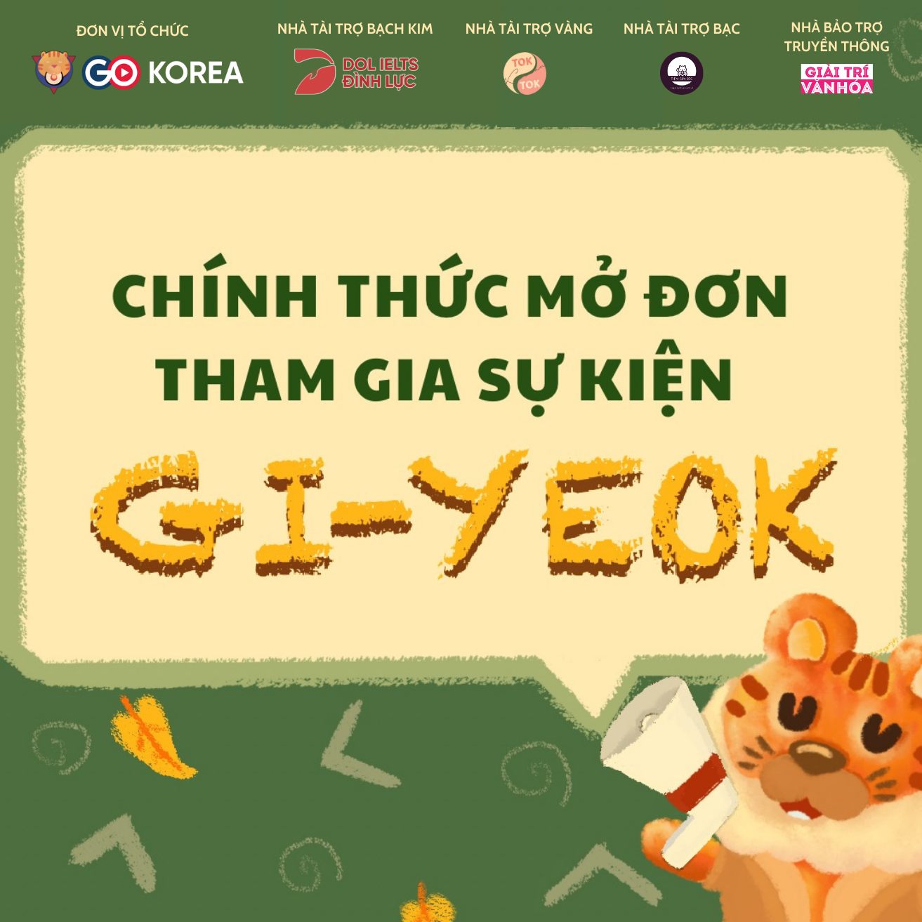 [Online] The Kori Project Chính Thức Mở Đơn Đăng Kí Sự Kiện “GI-YEOK (ㄱ ...